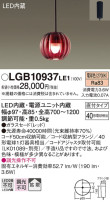 Panasonic ڥ LGB10937LE1