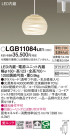 Panasonic ڥ LGB11084LE1