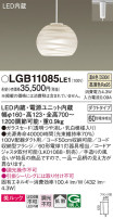 Panasonic ڥ LGB11085LE1