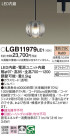 Panasonic ڥ LGB11979LE1