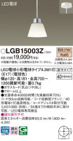Panasonic ڥ LGB15003Z
