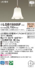 Panasonic ڥ LGB15005F