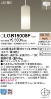 Panasonic ڥ LGB15008F