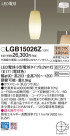 Panasonic ڥ LGB15026Z
