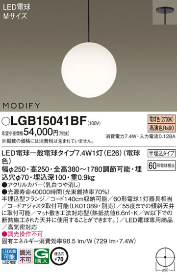Panasonic ڥ LGB15041BF ᥤ̿