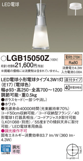 Panasonic ڥ LGB15050Z ᥤ̿