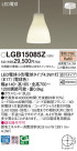 Panasonic ڥ LGB15085Z