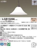 Panasonic ڥ LGB15096