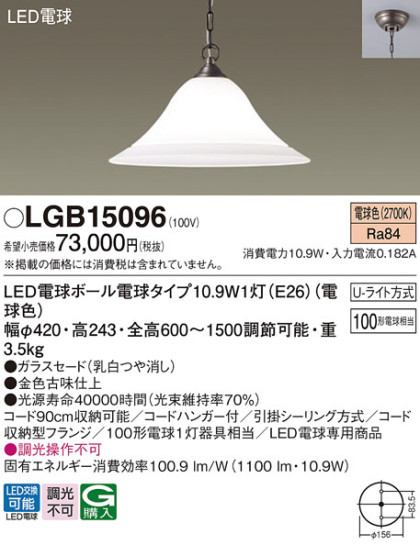 Panasonic ڥ LGB15096 ᥤ̿