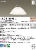 Panasonic ڥ LGB15098