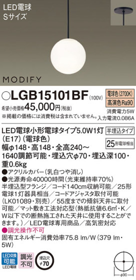 Panasonic ڥ LGB15101BF ᥤ̿