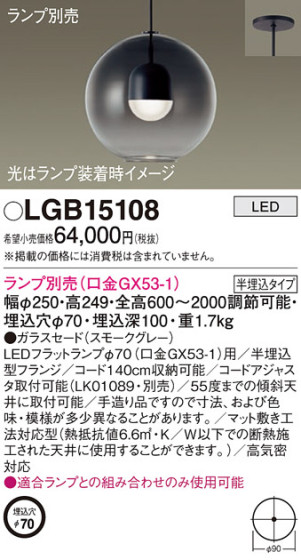 Panasonic ڥ LGB15108 ᥤ̿