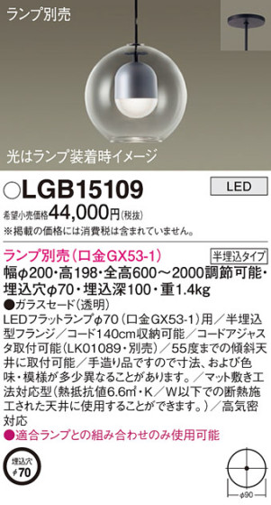 Panasonic ڥ LGB15109 ᥤ̿