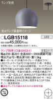 Panasonic ڥ LGB15118