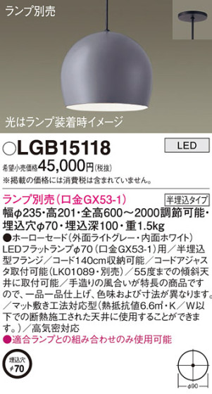 Panasonic ڥ LGB15118 ᥤ̿
