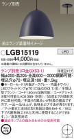 Panasonic ڥ LGB15119