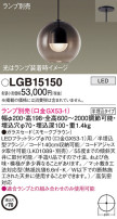 Panasonic ڥ LGB15150