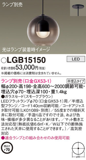 Panasonic ڥ LGB15150 ᥤ̿
