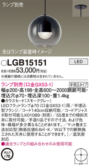 Panasonic ڥ LGB15151 ᥤ̿
