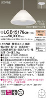 Panasonic ڥ LGB15176CB1