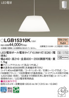 Panasonic ڥ LGB15310K
