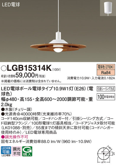 Panasonic ڥ LGB15314K ᥤ̿