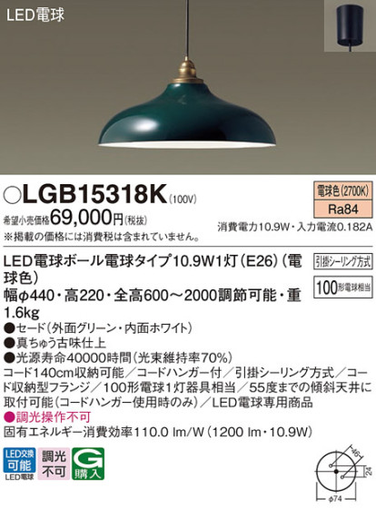 Panasonic ڥ LGB15318K ᥤ̿