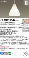 Panasonic ڥ LGB15344