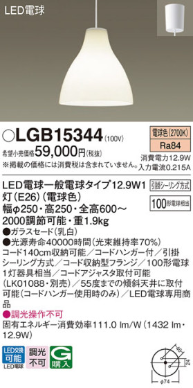 Panasonic ڥ LGB15344 ᥤ̿
