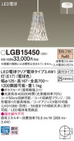 Panasonic ڥ LGB15450