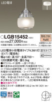 Panasonic ڥ LGB15452