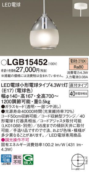 Panasonic ڥ LGB15452 ᥤ̿