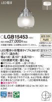 Panasonic ڥ LGB15453