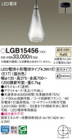 Panasonic ڥ LGB15456