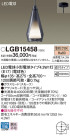 Panasonic ڥ LGB15458