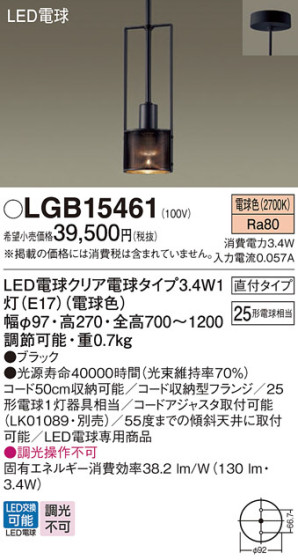 Panasonic ڥ LGB15461 ᥤ̿