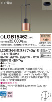 Panasonic ڥ LGB15462