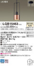 Panasonic ڥ LGB15463