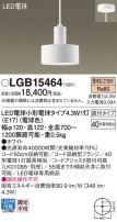 Panasonic ڥ LGB15464