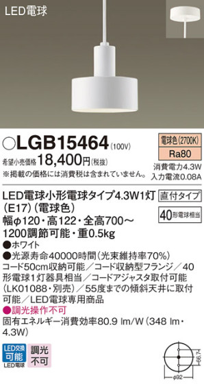 Panasonic ڥ LGB15464 ᥤ̿