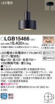 Panasonic ڥ LGB15466