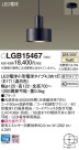 Panasonic ڥ LGB15467