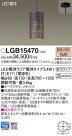 Panasonic ڥ LGB15470