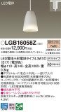 Panasonic ڥ LGB16058ZþʾLEDη¡ʰΡѤ䡡Ҹ -LIGHTING DEPOT-
