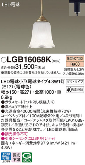 Panasonic ڥ LGB16068K ᥤ̿