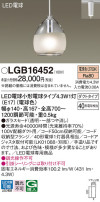 Panasonic ڥ LGB16452