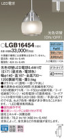 Panasonic ڥ LGB16454