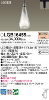 Panasonic ڥ LGB16455