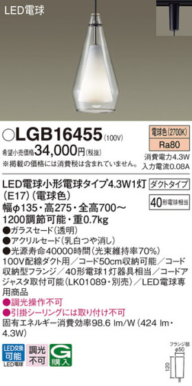 Panasonic ڥ LGB16455 ᥤ̿