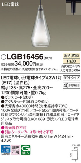 Panasonic ڥ LGB16456 ᥤ̿